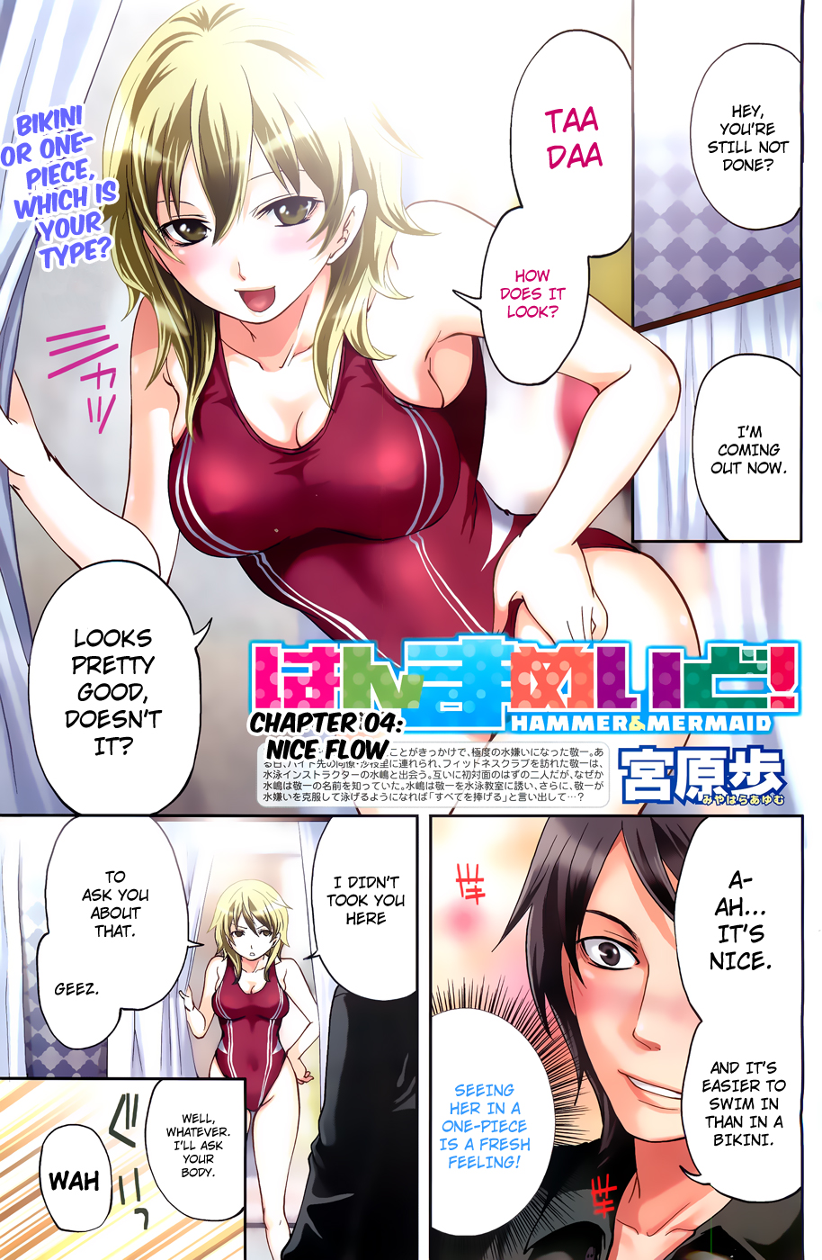 Hentai Manga Comic-Hanma Meido!-Chapter 4-Nice Flow-1